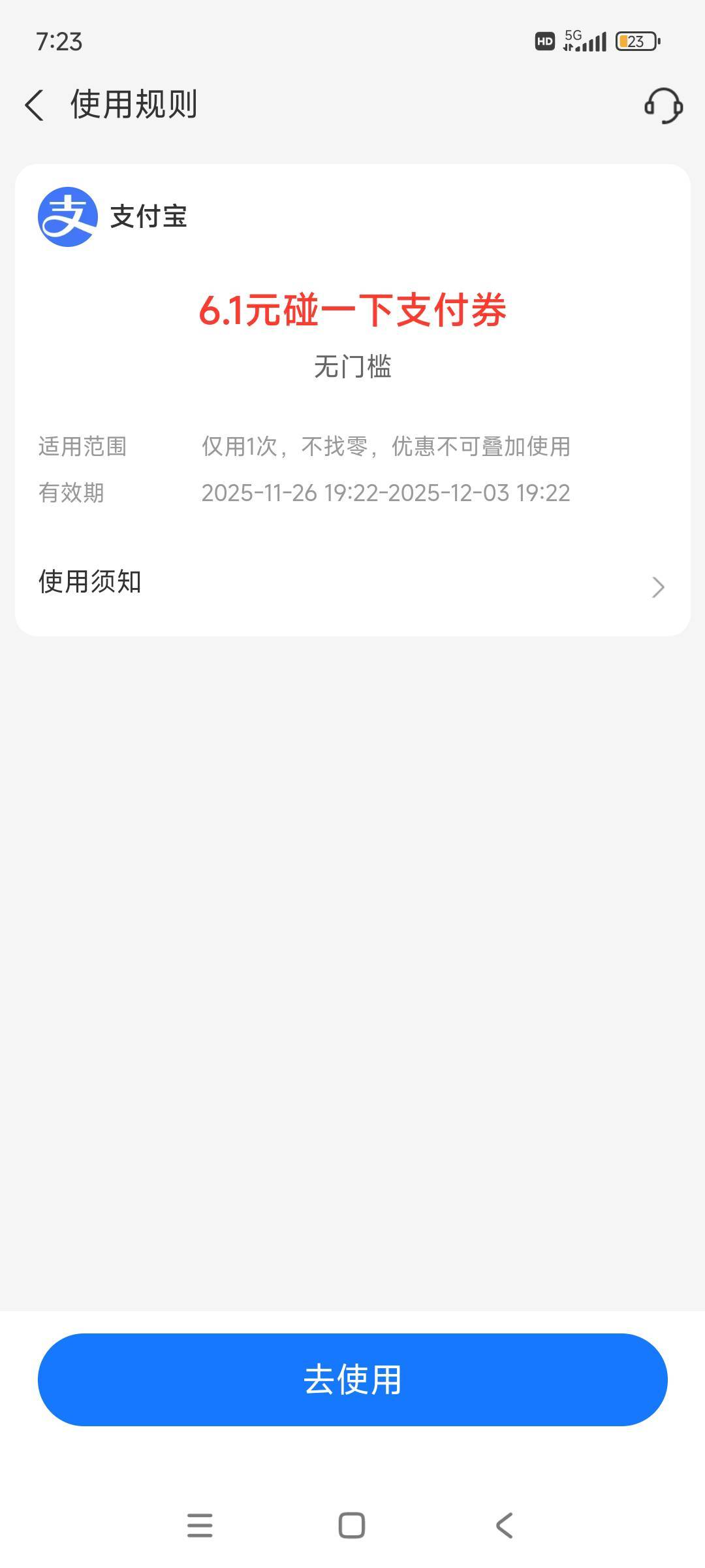 这么大一个包

75 / 作者:林中静月下隐 / 