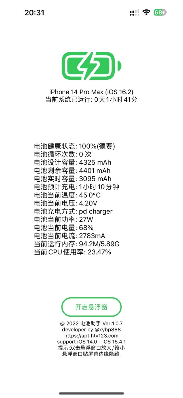 换完电池不卡了
录毛神机复活

99 / 作者:呆囧木木 / 