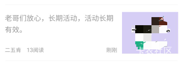 广告好嚣张啊，这都没封还能发二次

17 / 作者:本宝宝金 / 