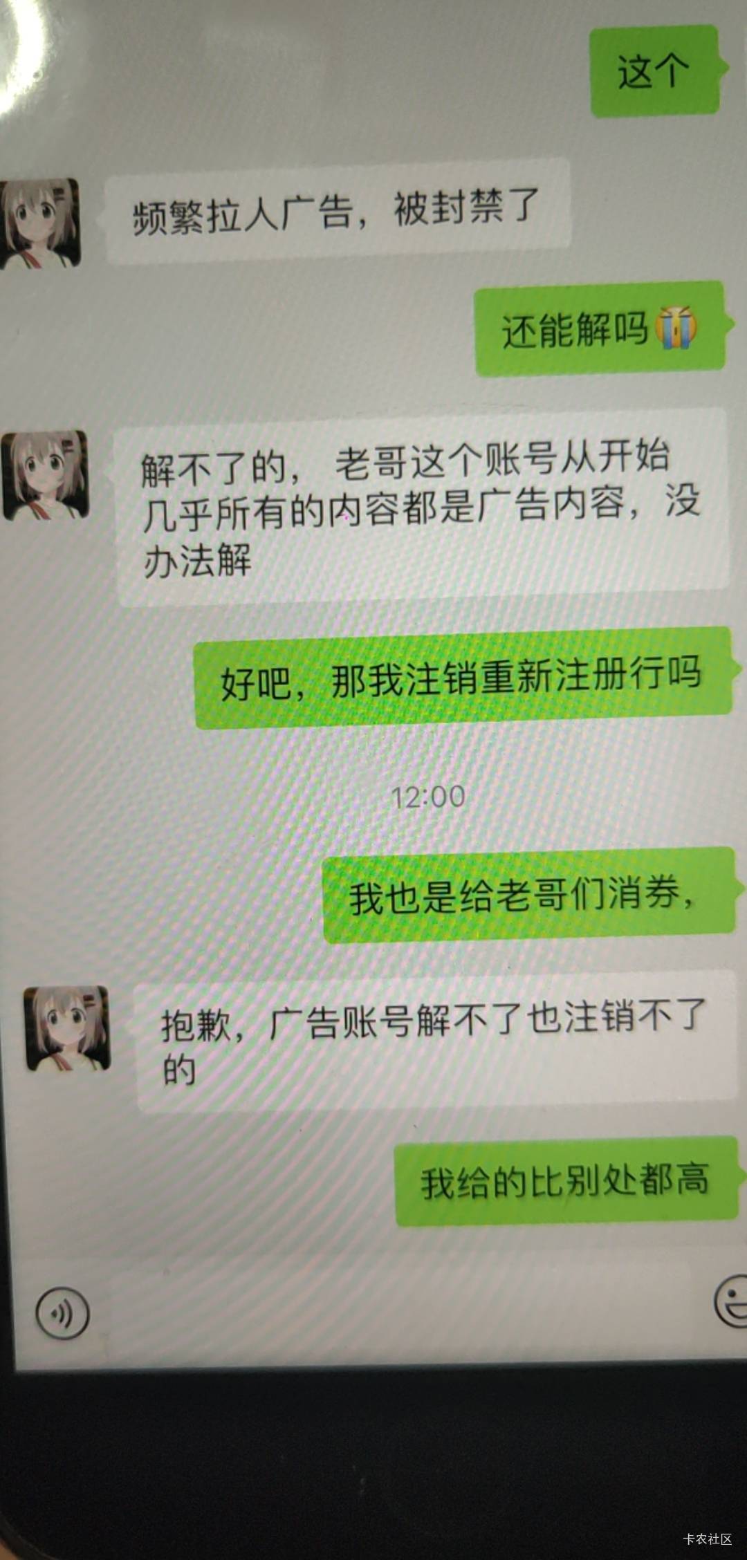 东莞记得出了别过期了，明智就是
1 / 作者:顺丰主管 / 