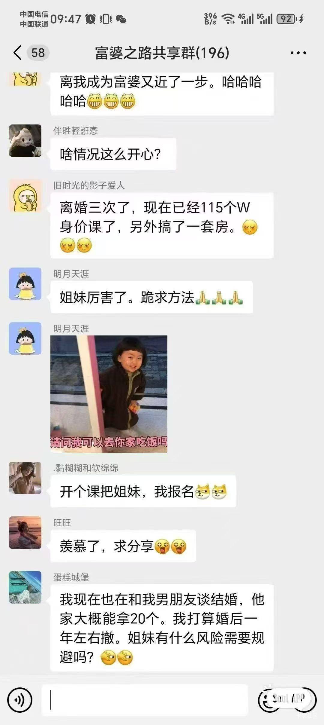 卡农的姐妹看过来，大毛

11 / 作者:撸毛小王子 / 