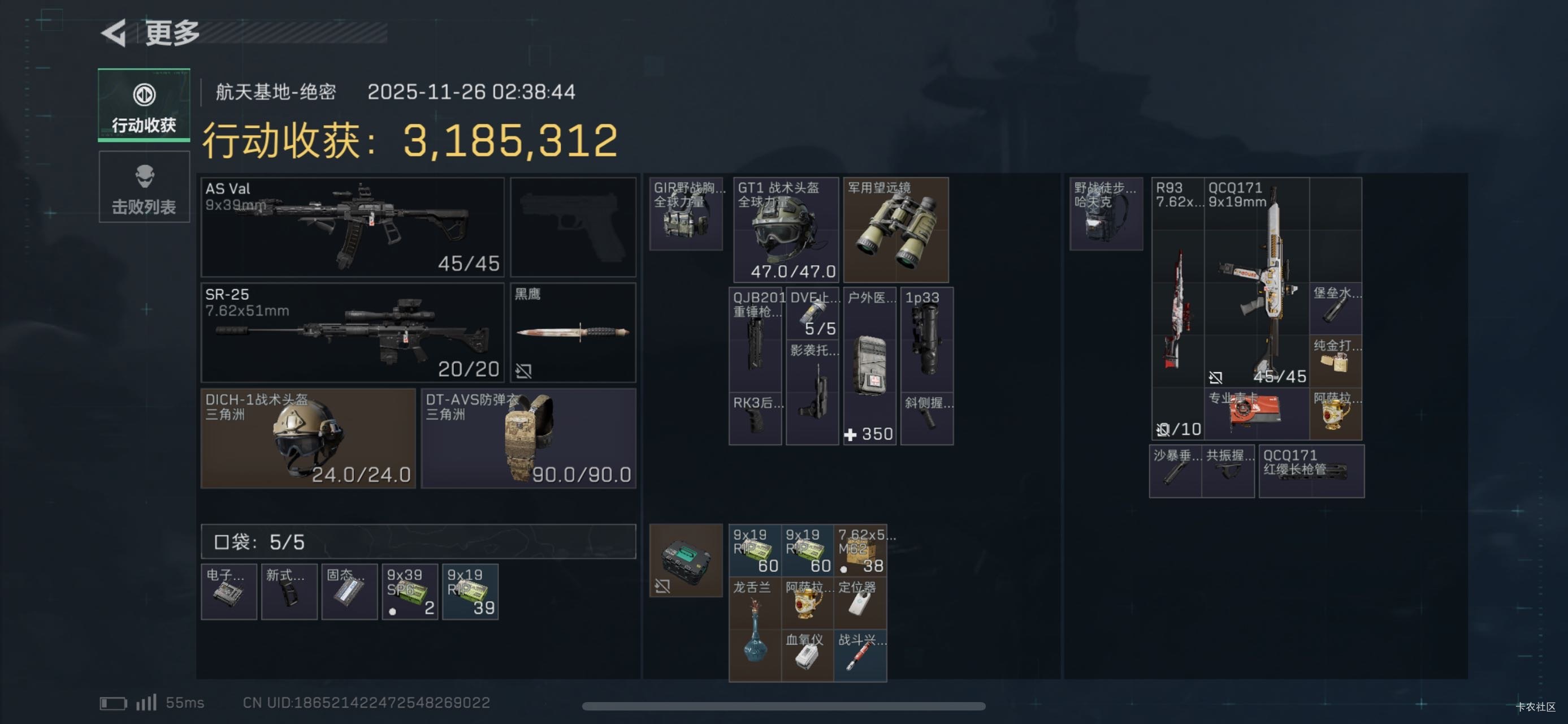 得吃了 老哥们





50 / 作者:春~ / 