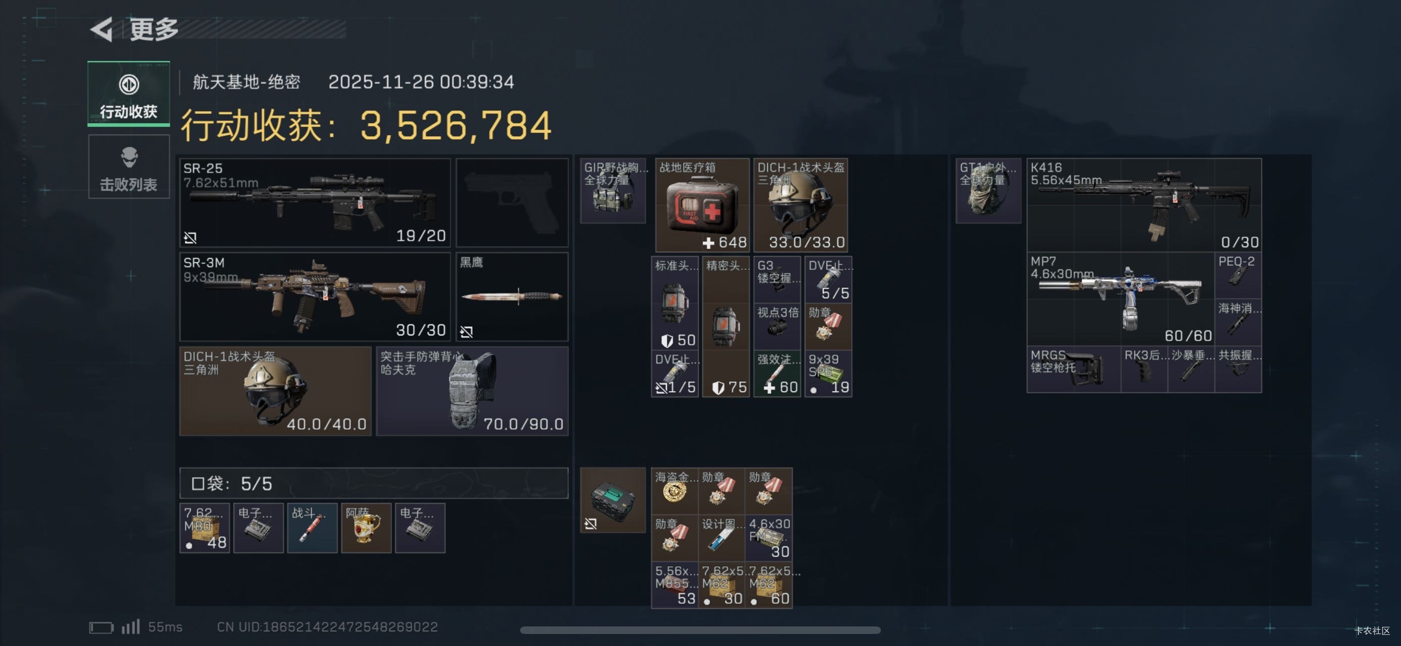 得吃了 老哥们





39 / 作者:春~ / 