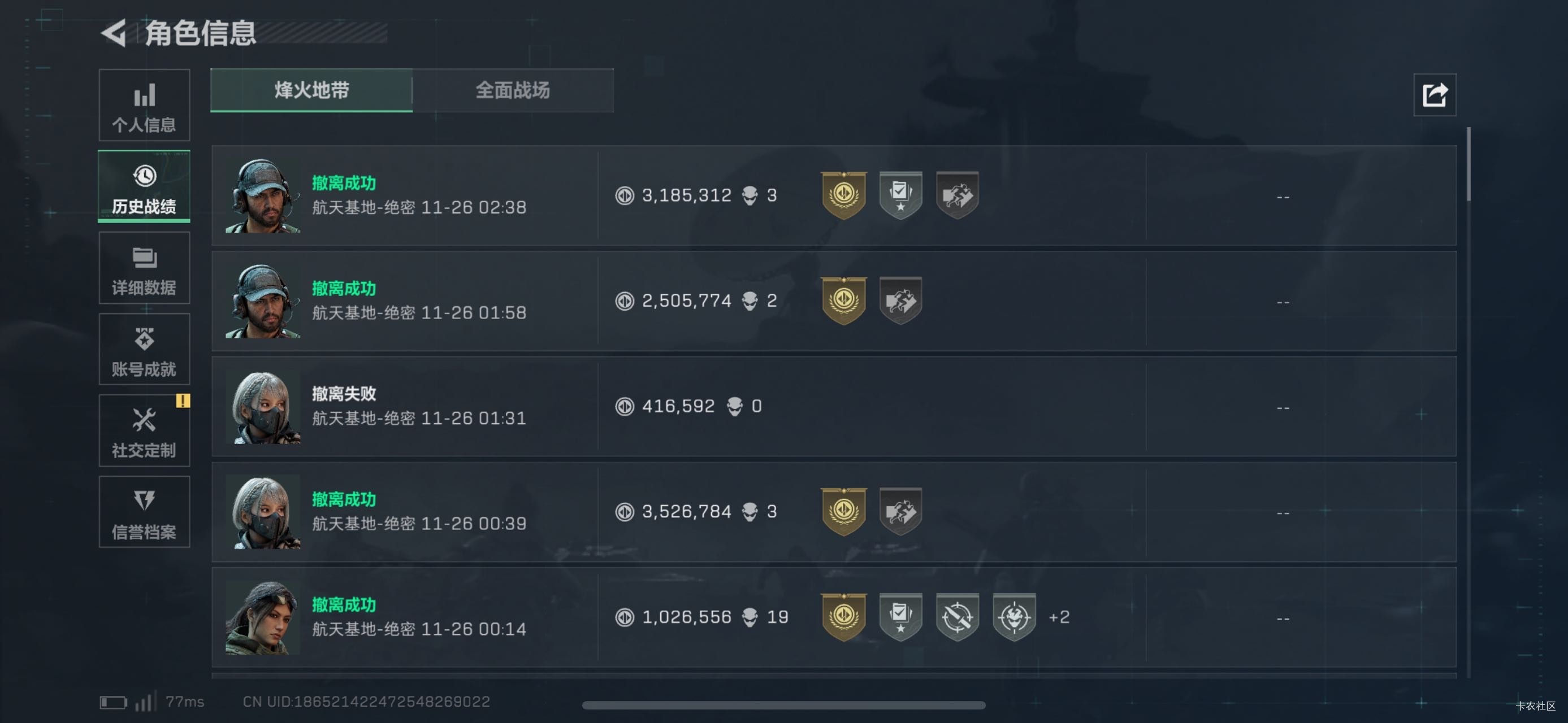 得吃了 老哥们





31 / 作者:春~ / 