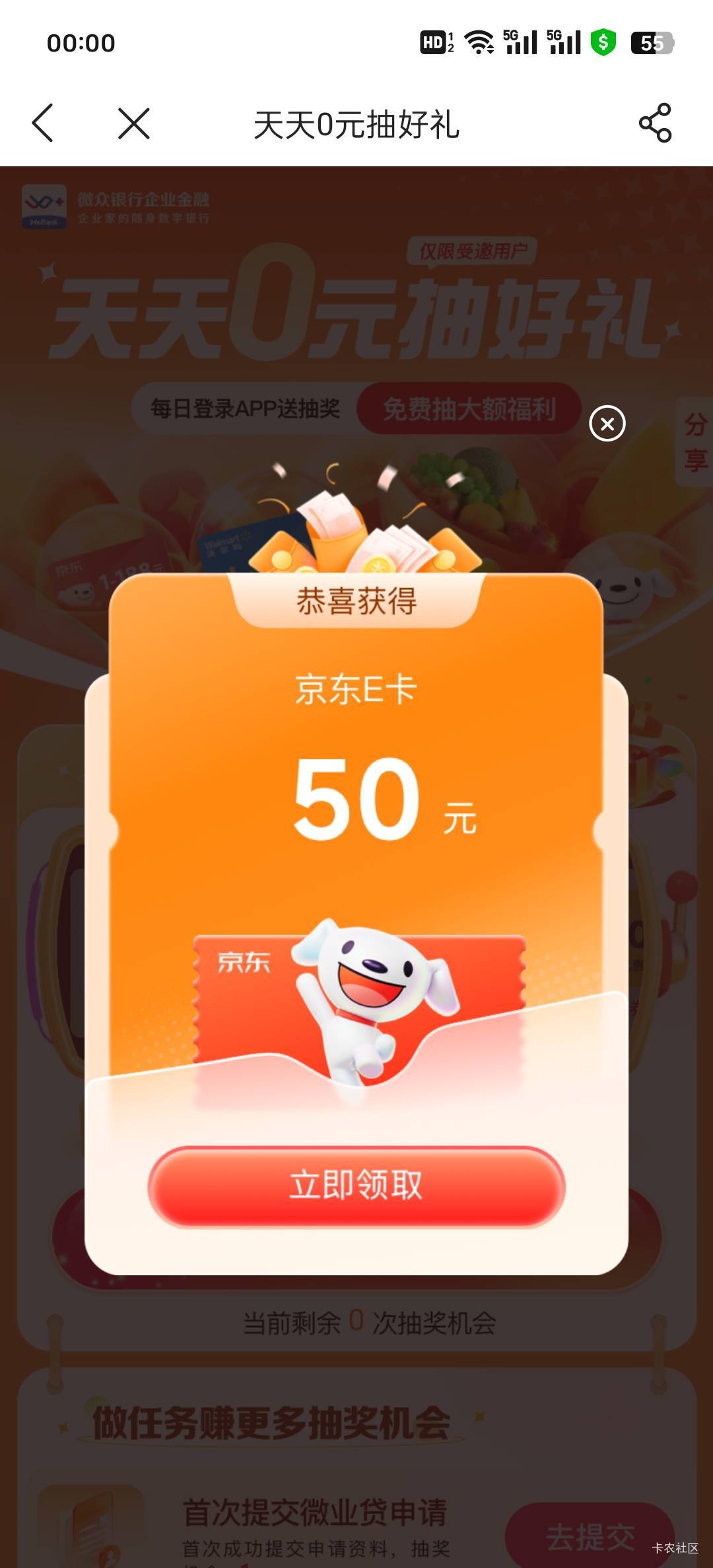 终于轮到我了

12 / 作者:John. / 