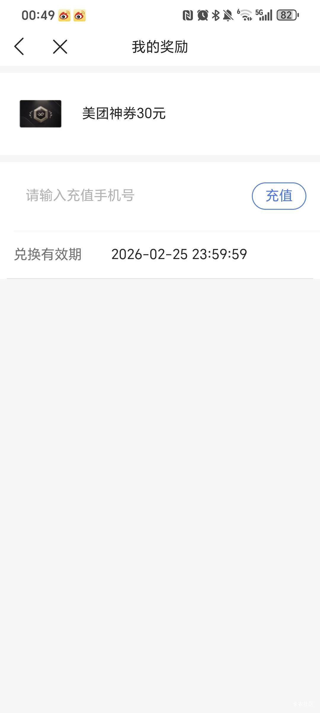 这个多少毛

54 / 作者:我哈哈大笑 / 