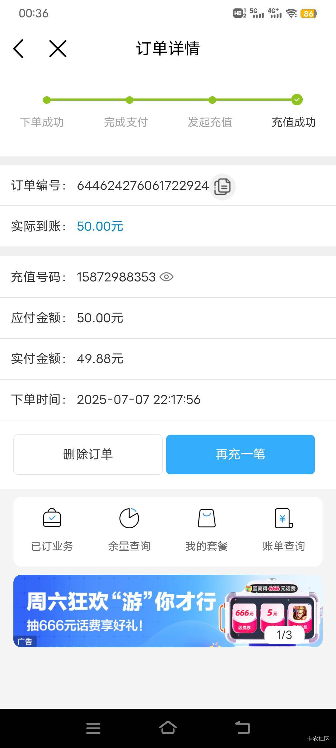 有没有湖北的兄弟。弄点钱，同城最好

11 / 作者:时光·漫步 / 