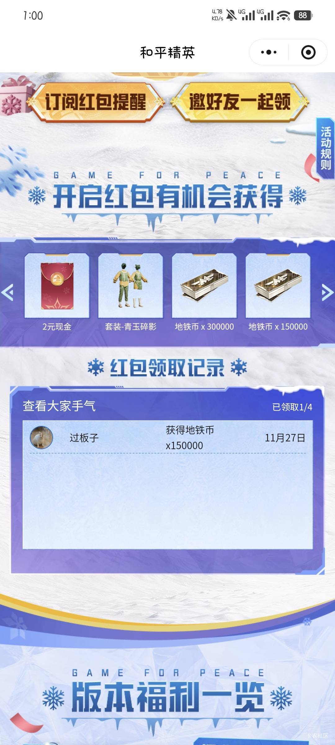 下了10个G，喜提15万

27 / 作者:撸口狂魔1996 / 