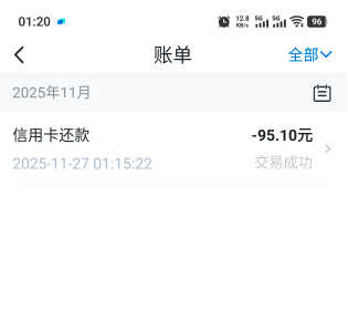 沃钱包还款100-5还有，一人五个实名毛25

84 / 作者:钟意ffds / 
