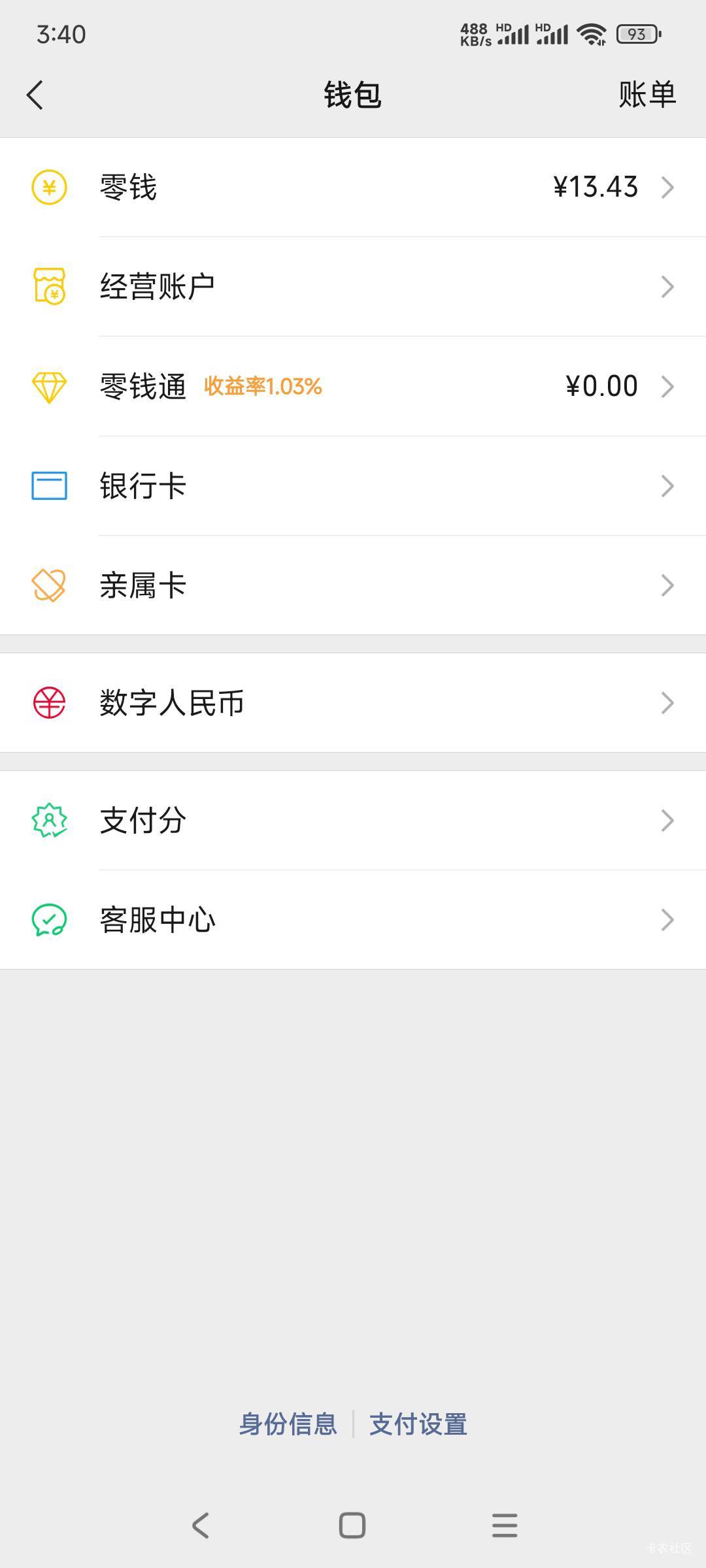跑外卖辛辛苦苦一天赚个二三百块钱，十分钟不到就.，每天就重复，就是不甘心，舍不得95 / 作者:寂寞的小哥哥 / 