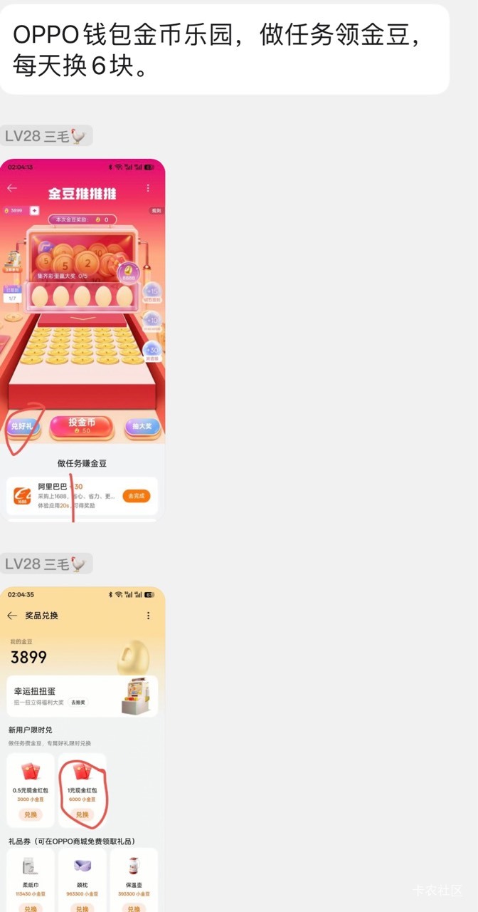 发个毛吧，大哥们，差6块买烟
70 / 作者:呆囧木木 / 