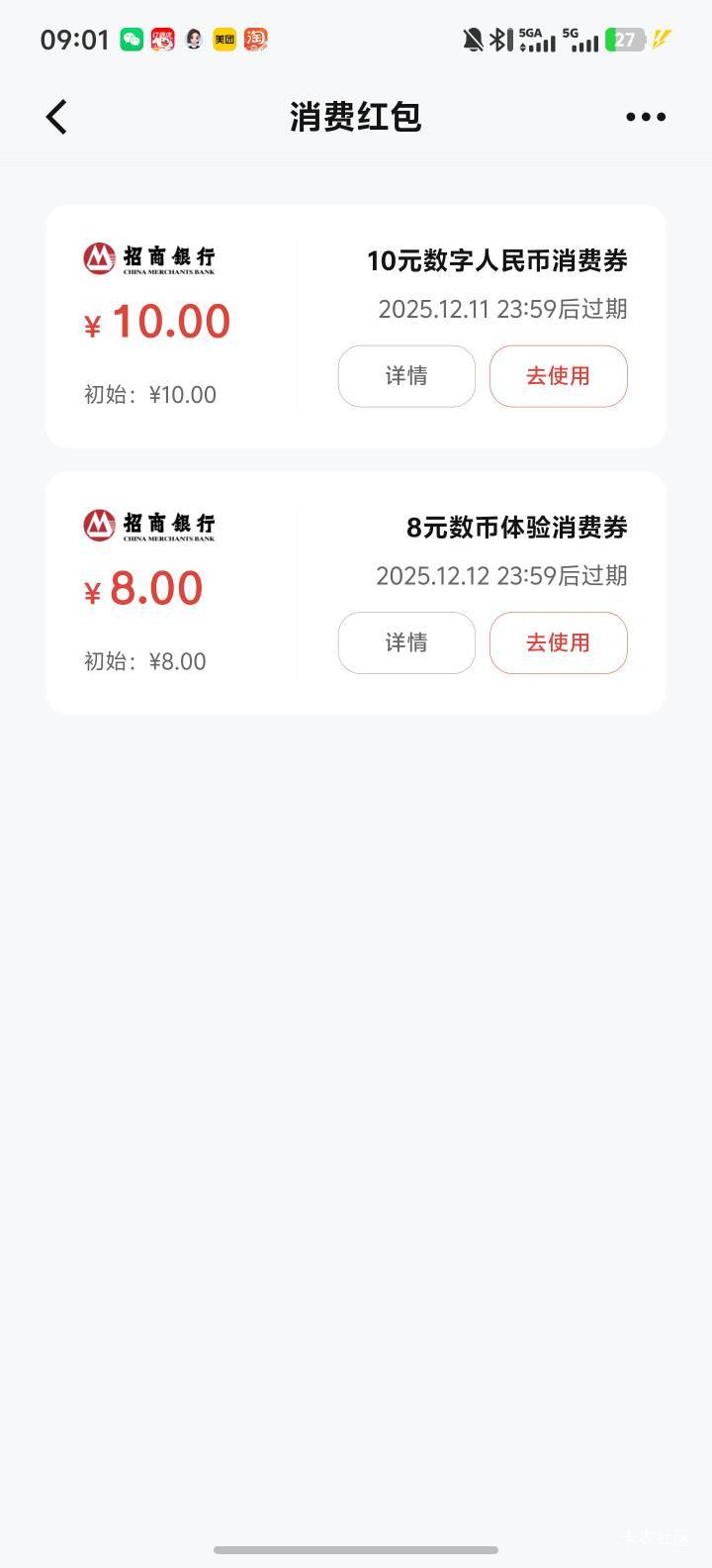 这18毛屁用没有，没法T

87 / 作者:嘻嘻嘻嚯嚯嚯 / 