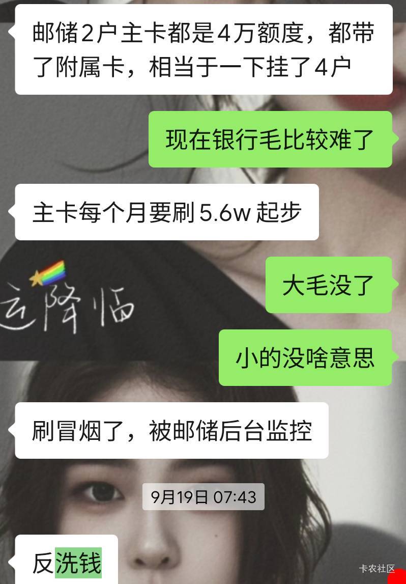 蜜蜂平台接话费刷xyk消费，结果触发中国银行系统风控把名下xyk和cxk都封了怎么解。
走11 / 作者:给朕跪下.. / 