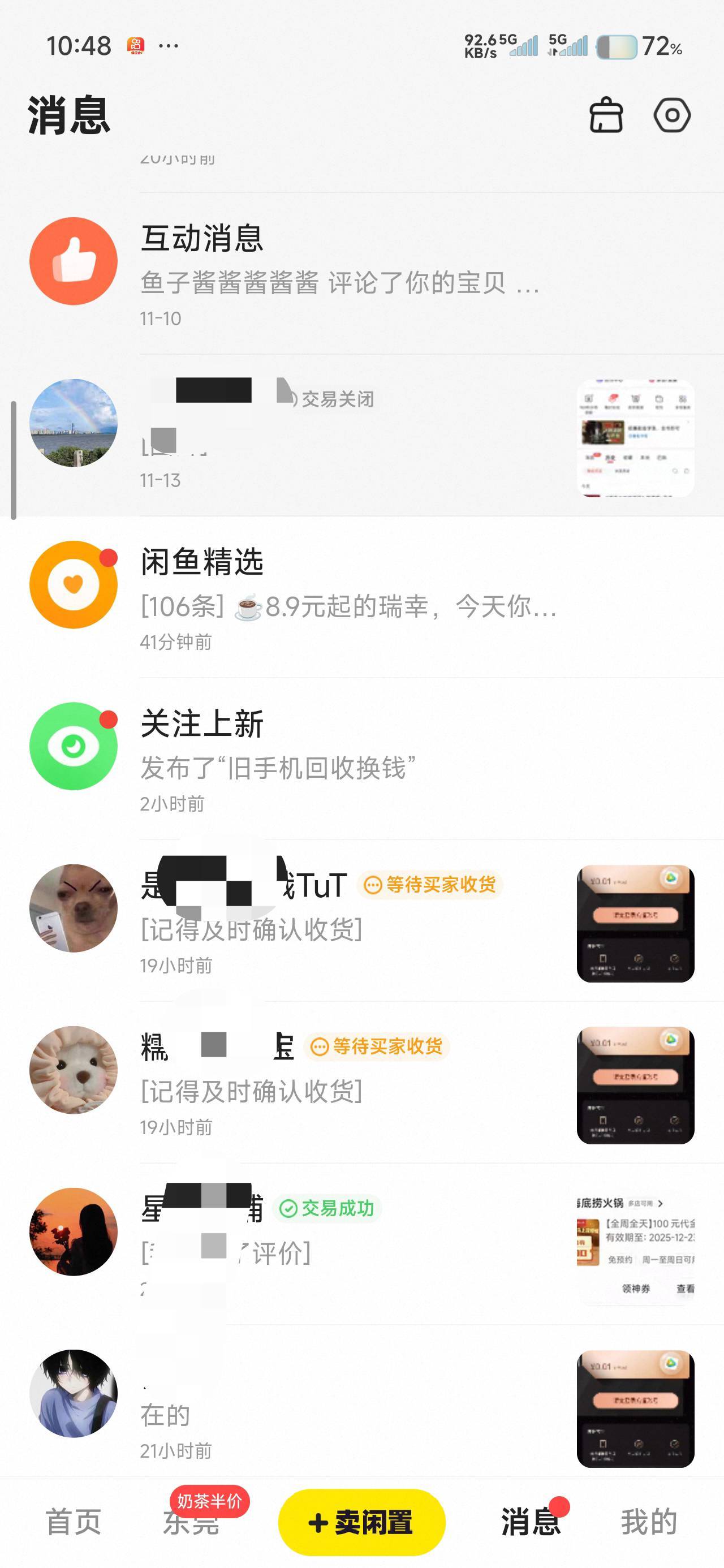 不亏是小仙女，小米钱包的腾讯视频会员。接码的时候秒回，冲完秒失踪，真他喵的

54 / 作者:那个女孩呀 / 