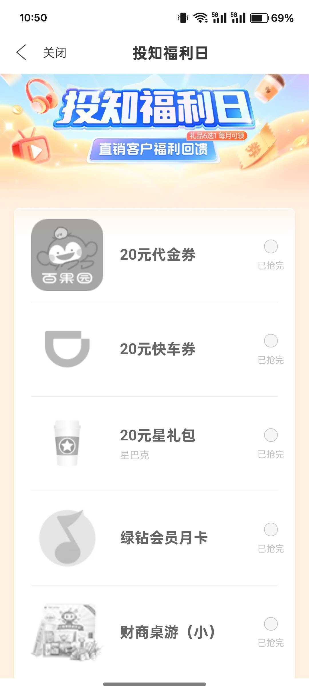刚醒就看到老哥们发广发，刚进来就没了啊

36 / 作者:小叔A / 