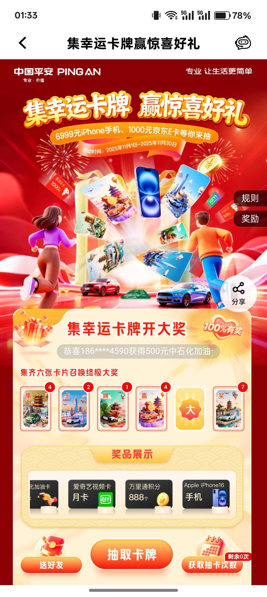 出

24 / 作者:小叔A / 