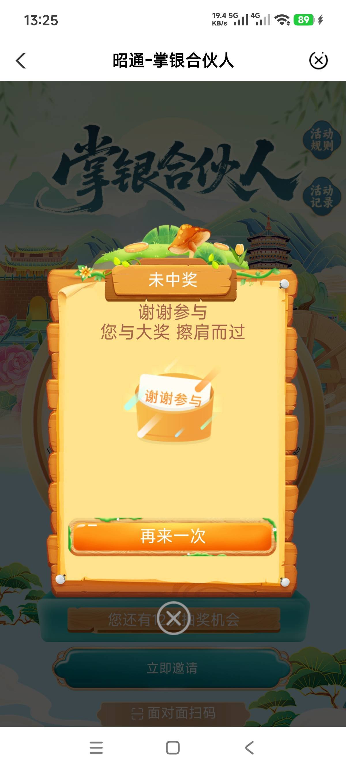 云南昭通啥时候有水啊

28 / 作者:第八山 / 