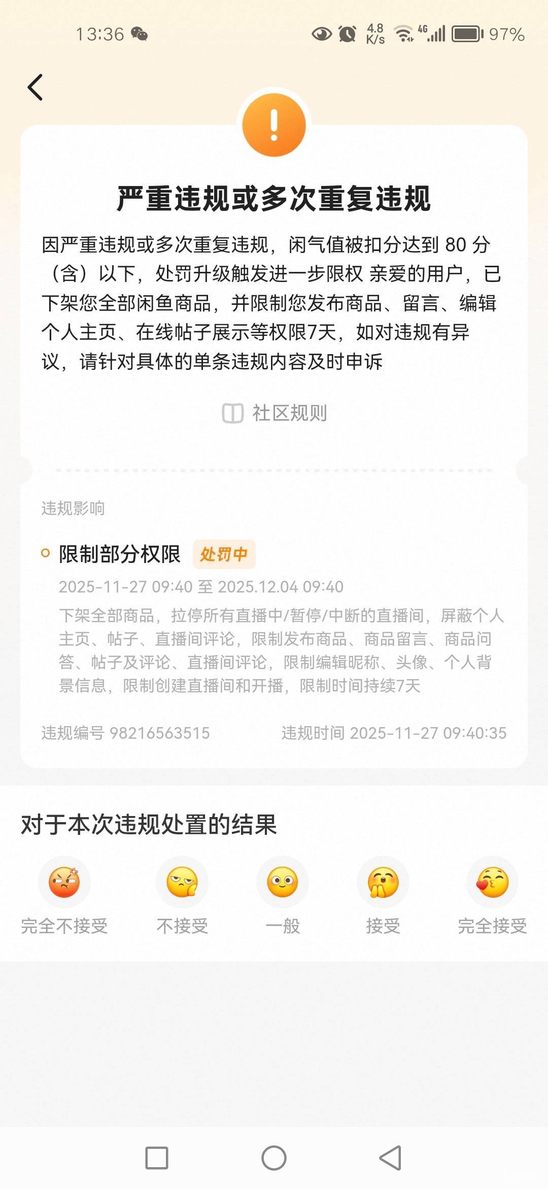 又被下架了，恶心


14 / 作者:秋月孝三 / 