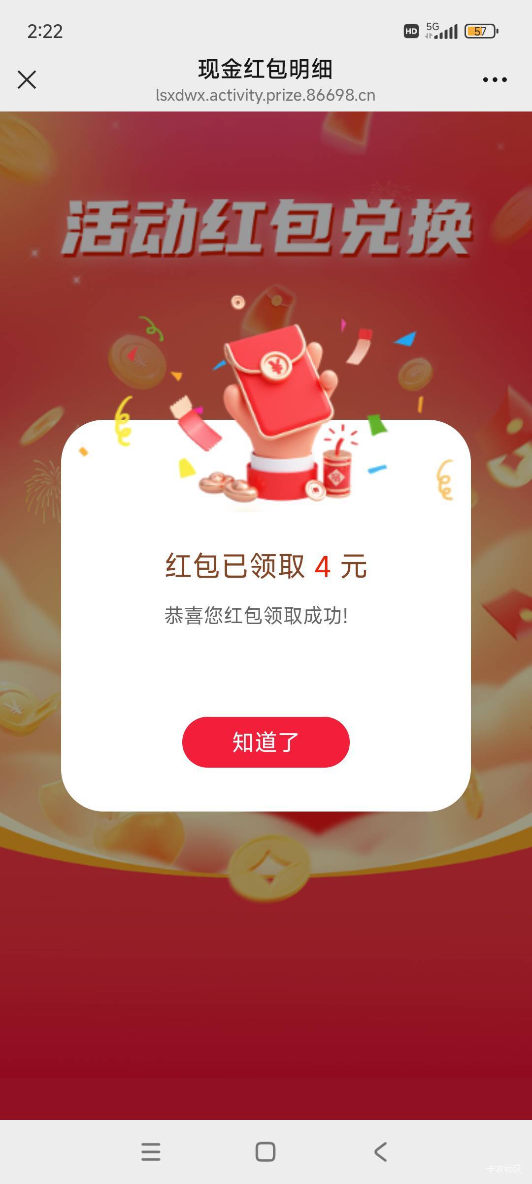 每天稳定4毛

68 / 作者:林中静月下隐 / 