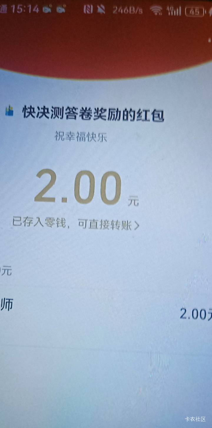 c生啊，问卷调查不是80块吗？怎么等了一个月给我发2块？

19 / 作者:大战大妈 / 