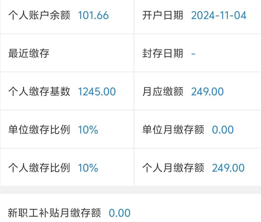 这个苏州公积金怎么提啊，谁教我一下，给你3

82 / 作者:萧瑟秋风今右是 / 