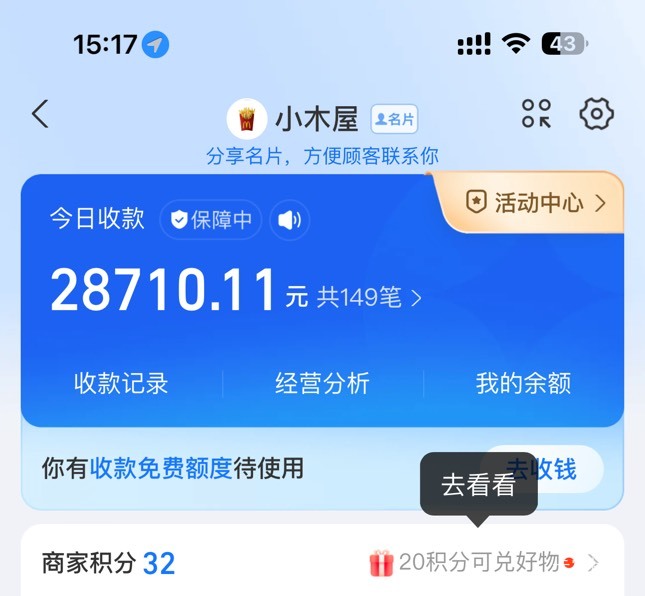 已结 刚醒 



91 / 作者:呆囧木木 / 