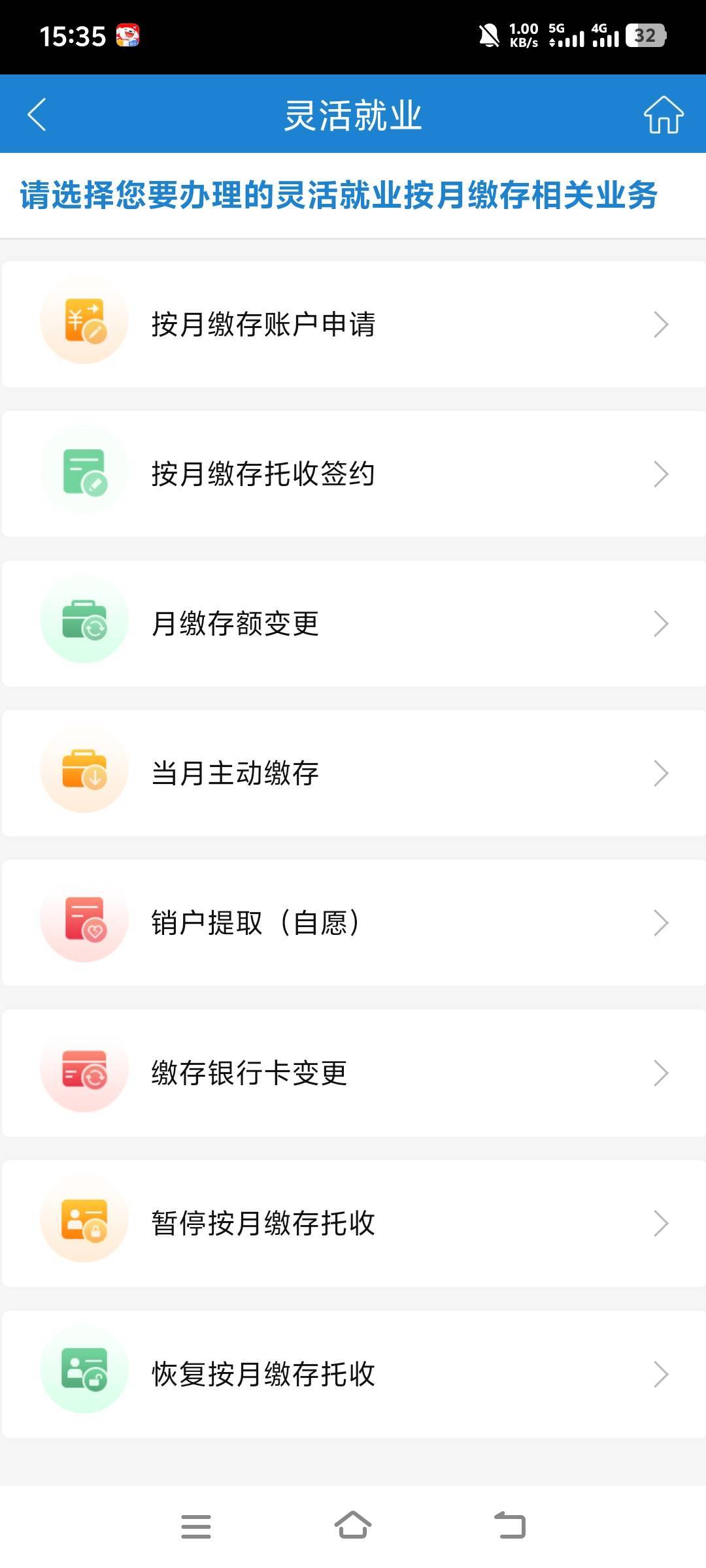 这个苏州公积金点销户提取，说我没封存，在哪里封存啊


14 / 作者:萧瑟秋风今右是 / 