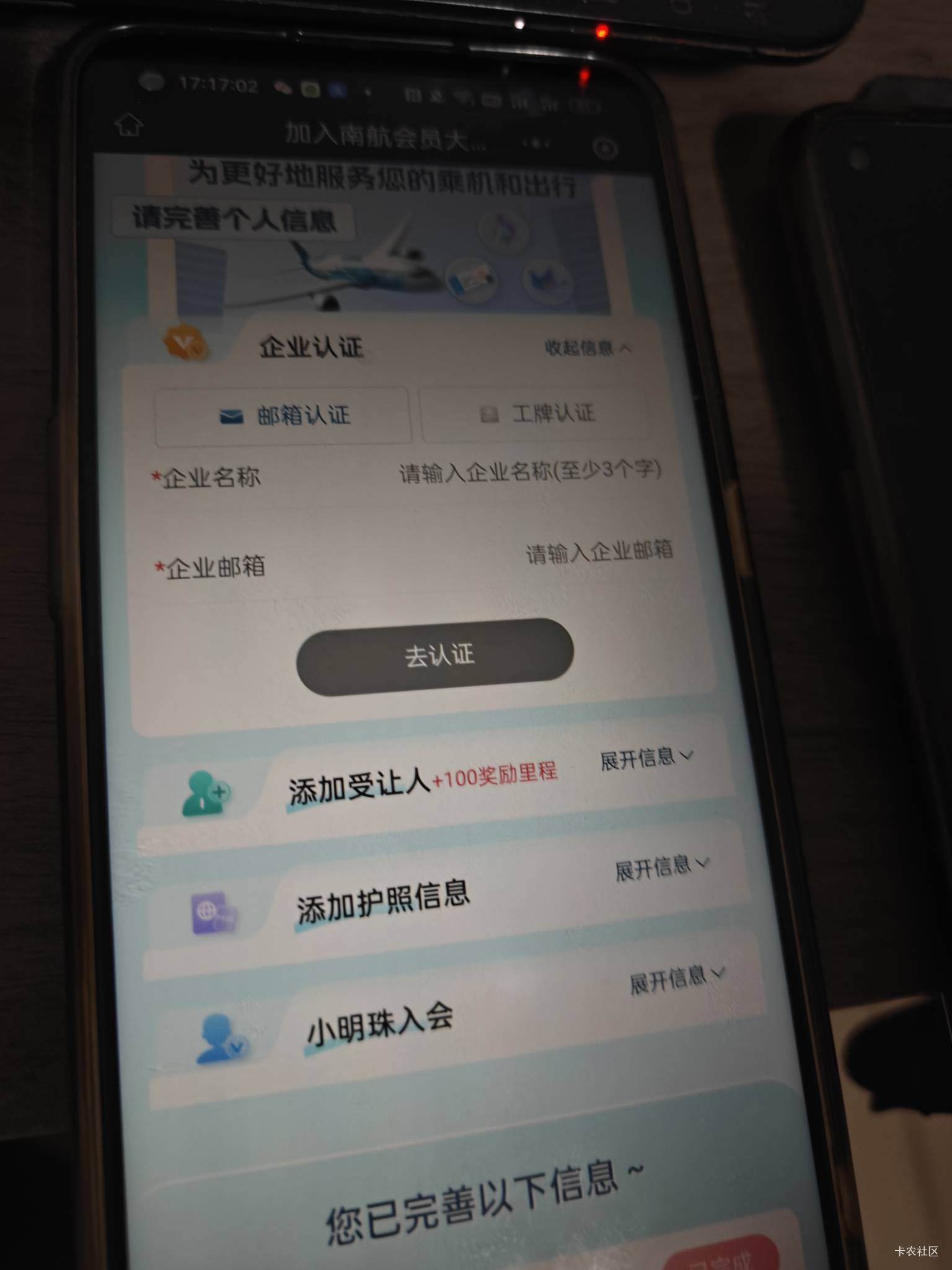 这么麻烦？

64 / 作者:独处此心光明。 / 