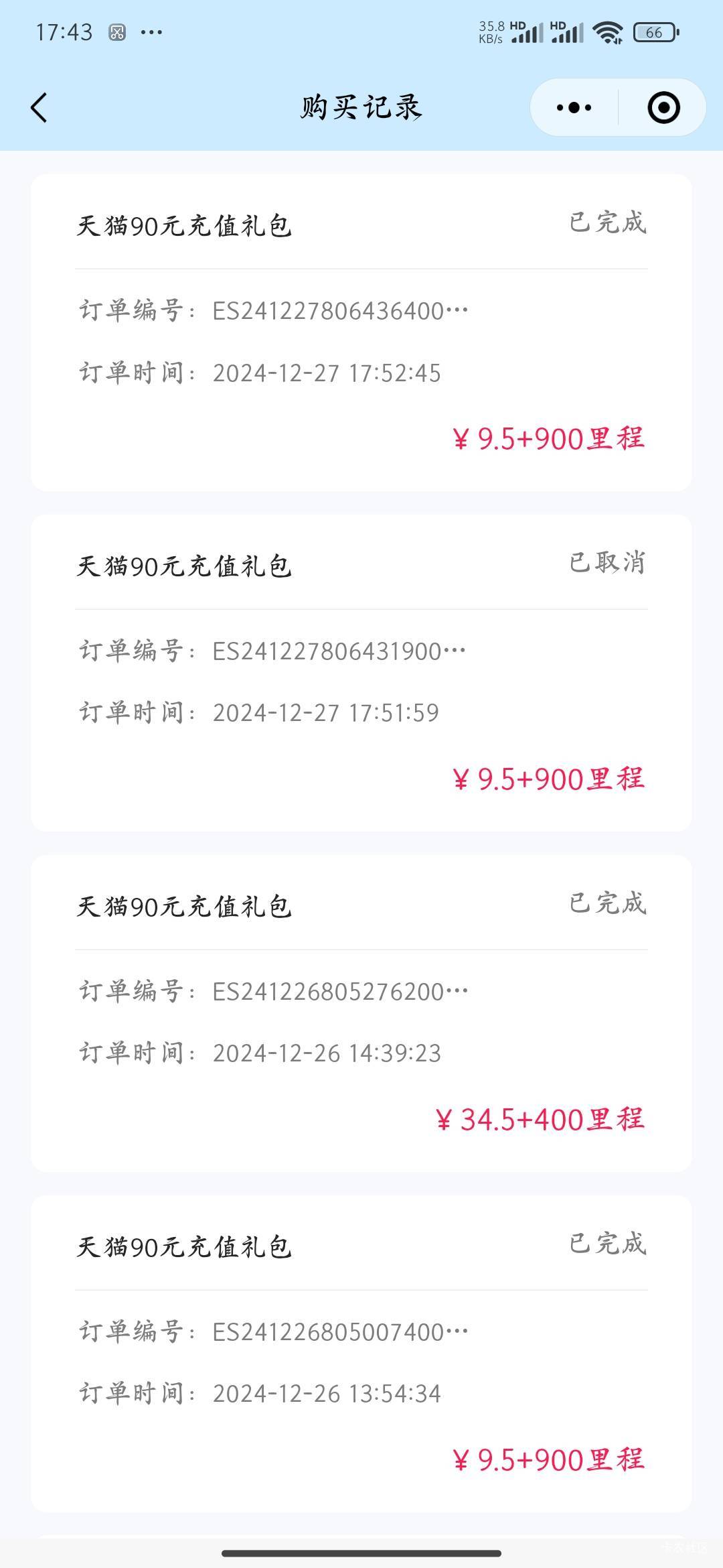 又是一群新人仔，学生，南航真老哥哪个不是负数
9 / 作者:有木有木 / 