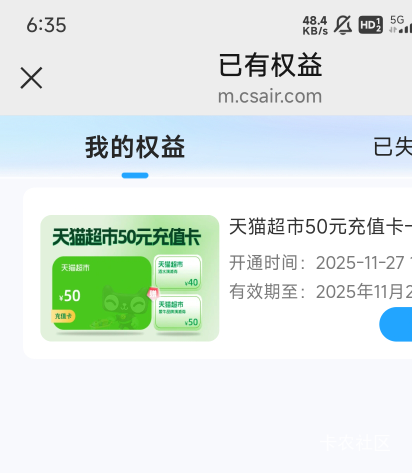 还好赶上了，外面吃饭，看见就往回赶

82 / 作者:努力努力再努力2 / 