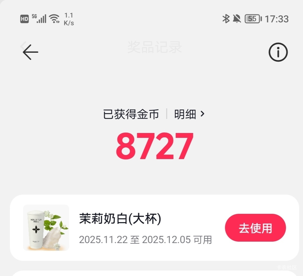 老哥们抖音奶茶三杯打包换包云龙，过期也是浪费了！


86 / 作者:柠檬520 / 