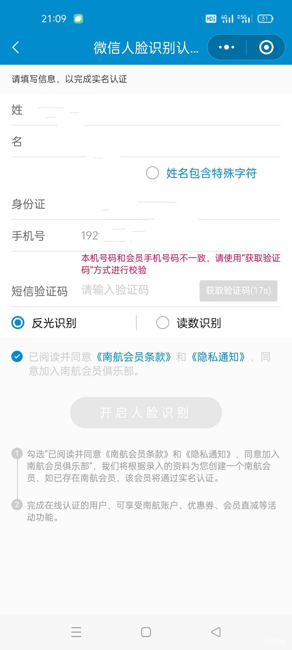 这个页面就不来码了！怎么弄啊老哥

70 / 作者:舔歪了 / 