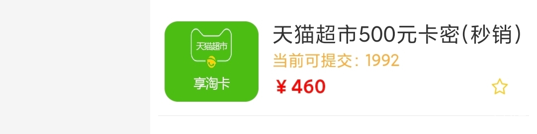 好家伙，哪个老哥

0 / 作者:chutou / 