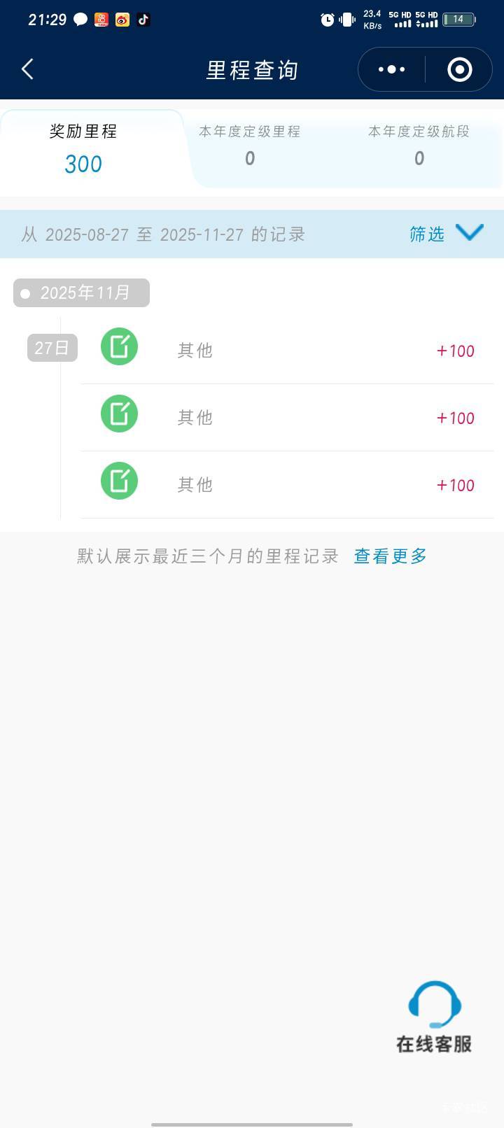 挺简单的，今天忙了一天，还好还没黄，美滋滋破百没问题，就是怎么人脸一直异常老哥们11 / 作者:哈比123 / 