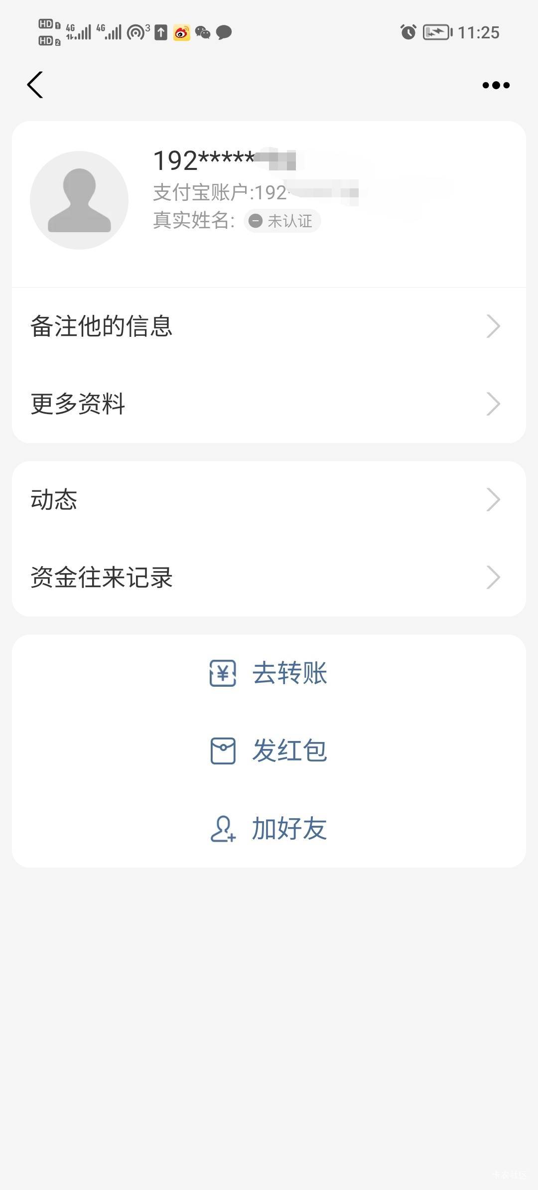 谁一万分的号支付宝没有实名的

78 / 作者:打昏过去了 / 