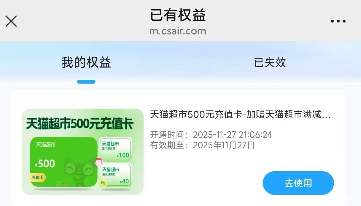 南航这波搞的是卡商的毛，卡商攒的里程都被老哥兑换了，自己去换来换去能搞多少里程。8 / 作者:晓诚哟 / 