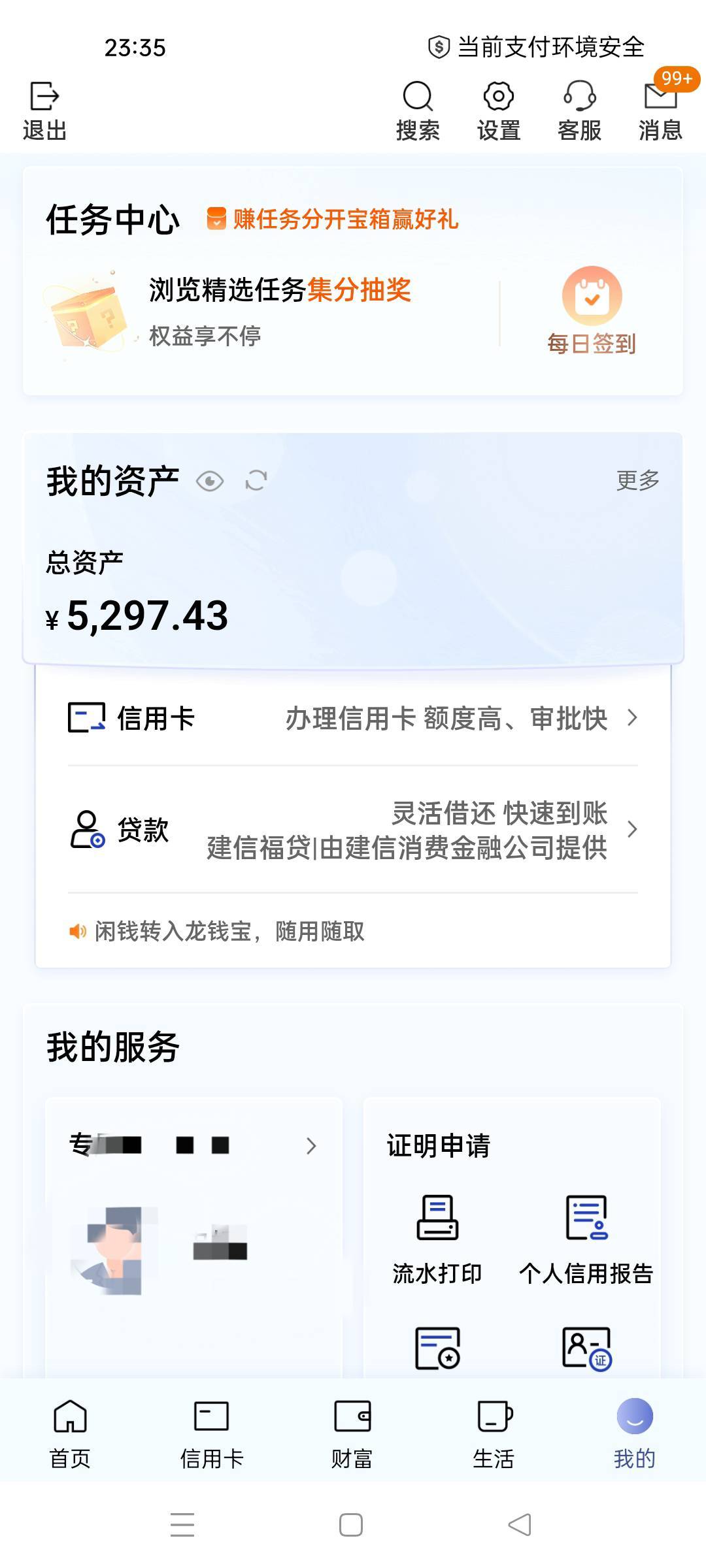 刚截了个10w积分的5k.到手

41 / 作者:卡农小趴菜 / 