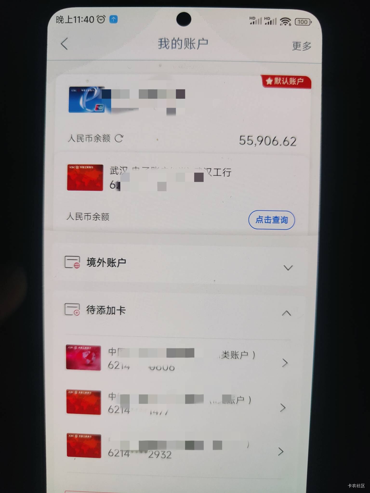 就这样了，爱咋咋地，睡觉了

56 / 作者:水不多但够用 / 