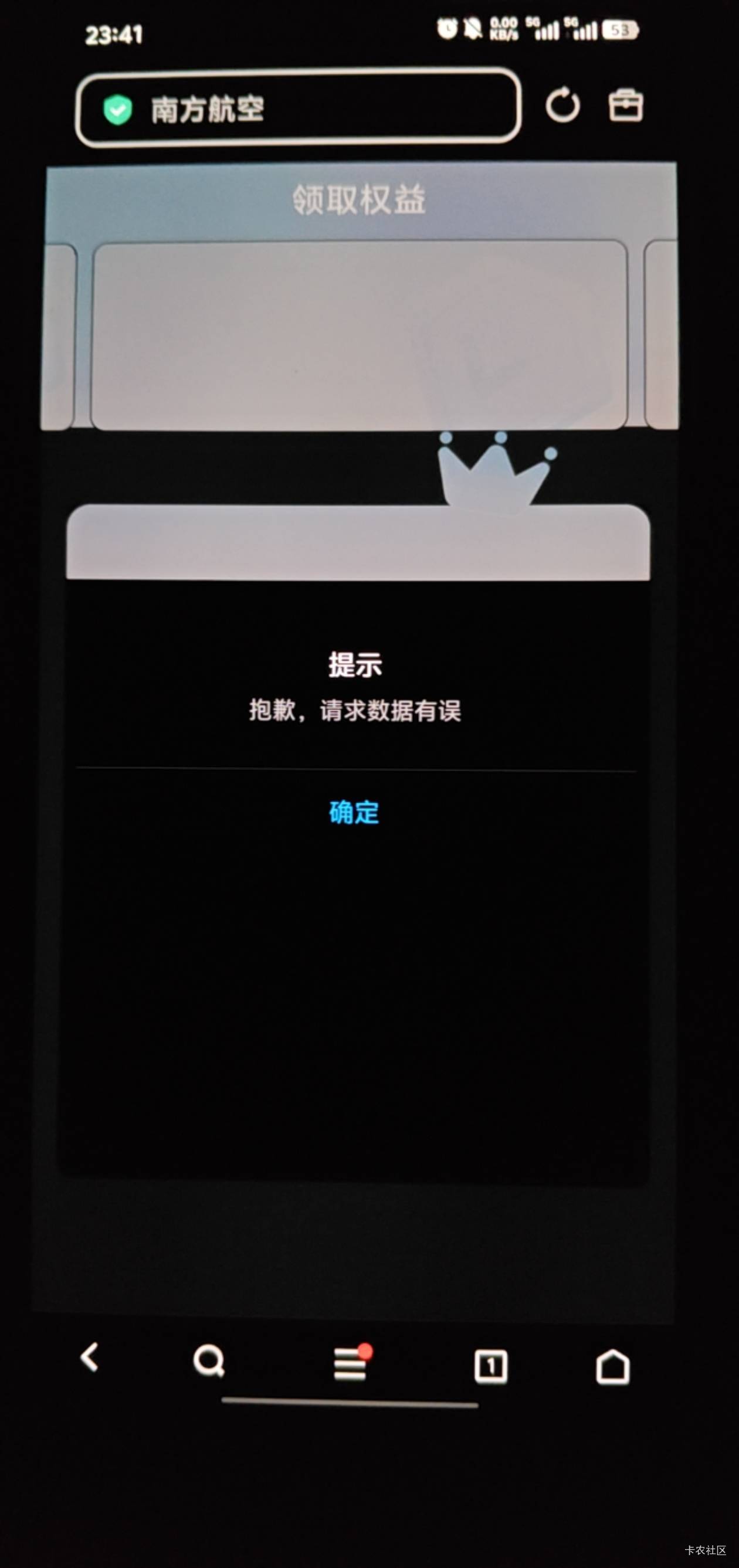 这是啥玩意，还剩下600里程没换呢

66 / 作者:卡农唯一非酋 / 