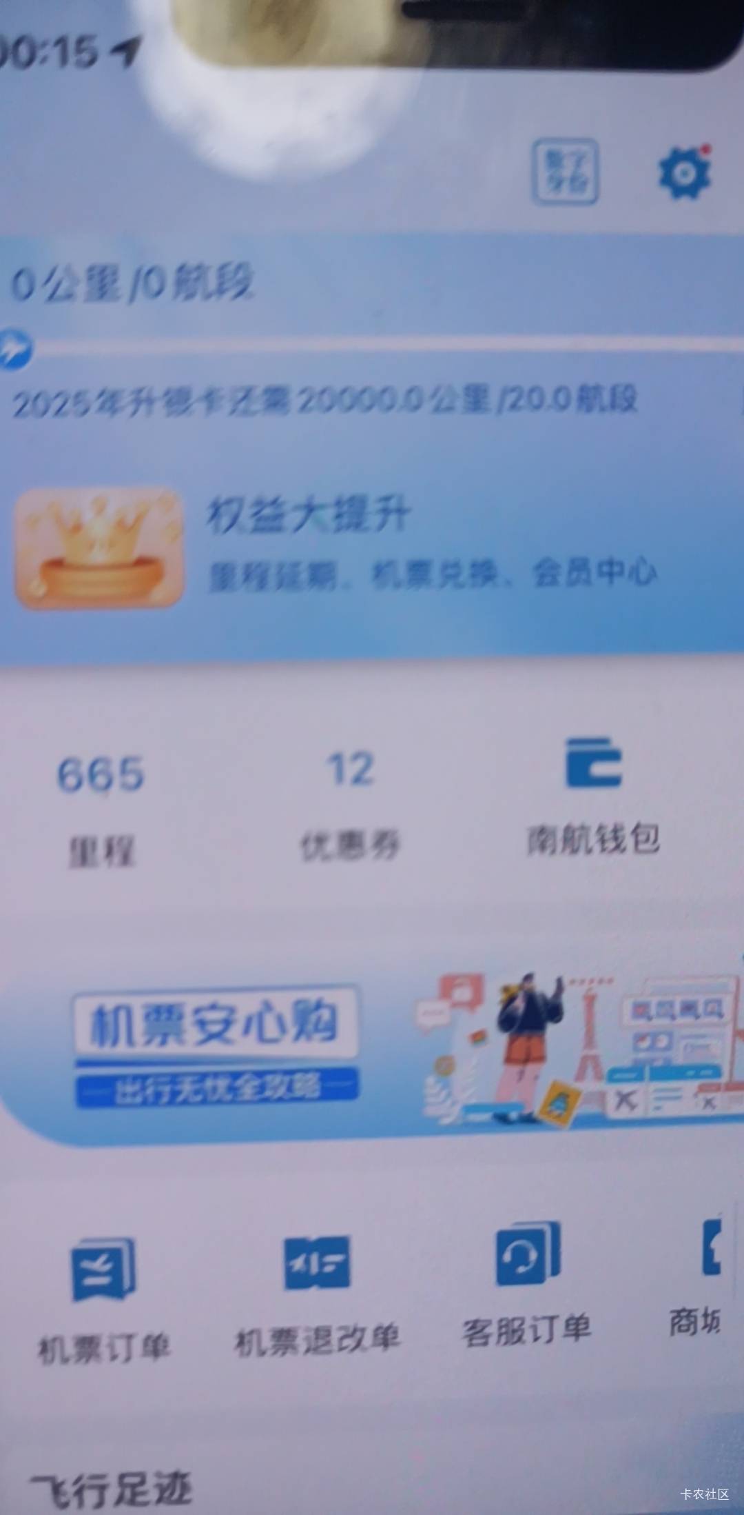 我想打螺丝啊，为什么每上一个号都是500到600

0 / 作者:11423366 / 