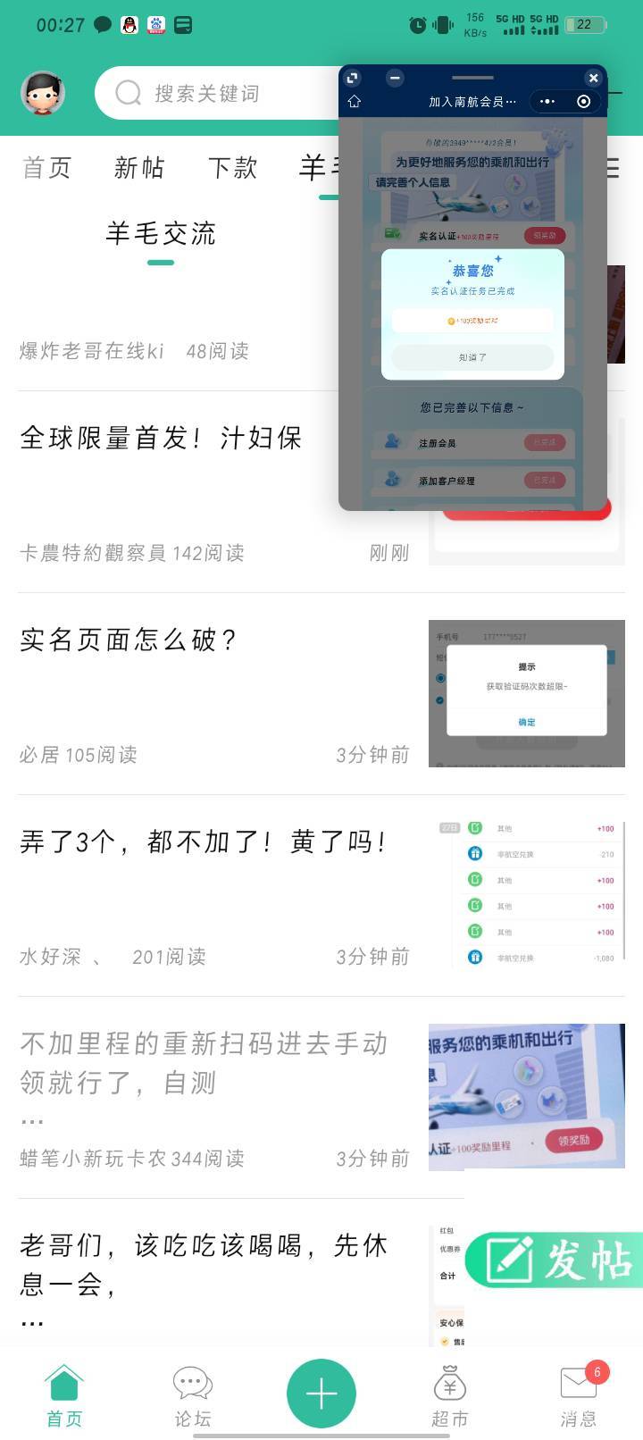 现在就是太卡了，怎么可能不加，我都搞快一千了，你退出登录的时候重新登录后要在扫下19 / 作者:哈比123 / 