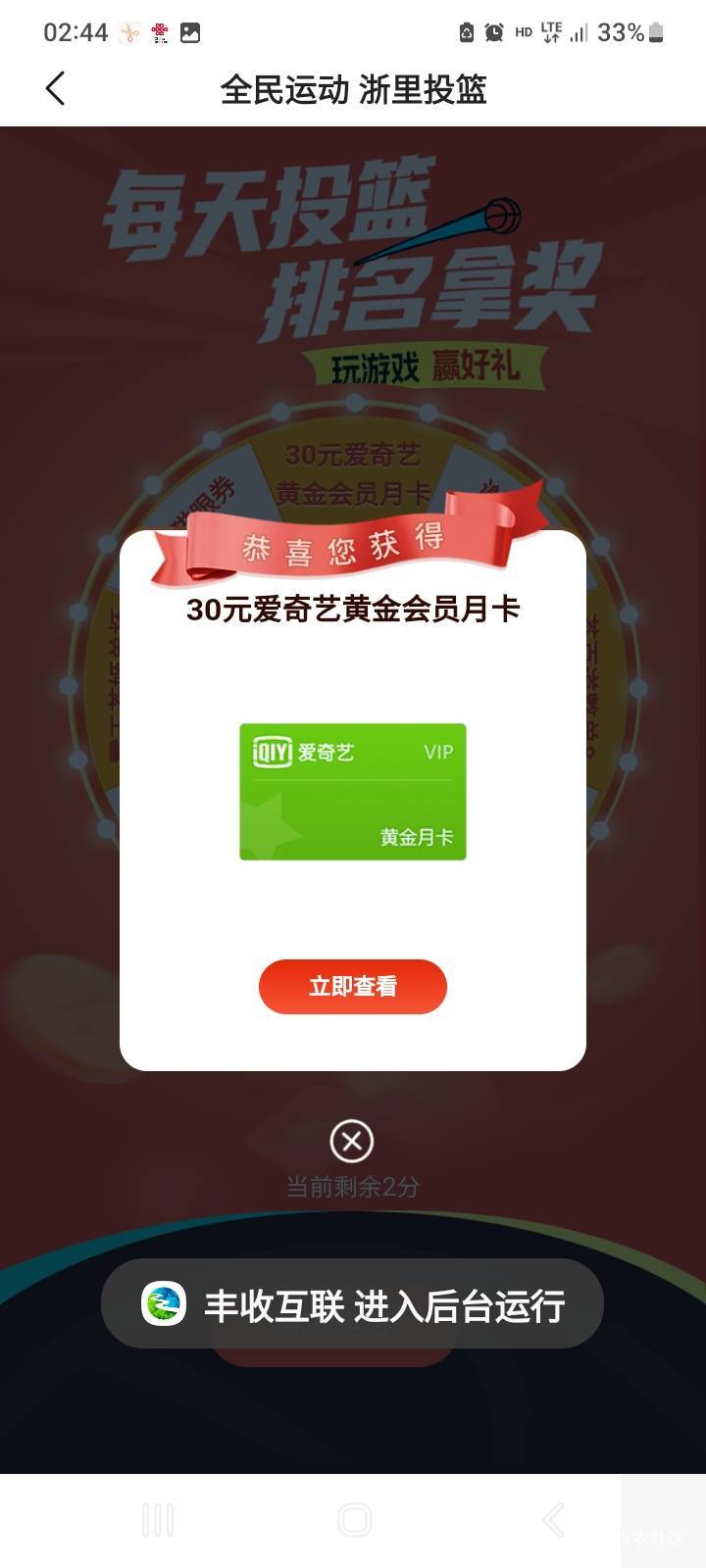 丰收刚抽

28 / 作者:莫大先生 / 