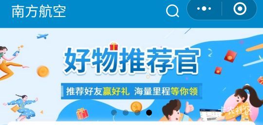 南航小程序首页



20 / 作者:打昏过去了 / 