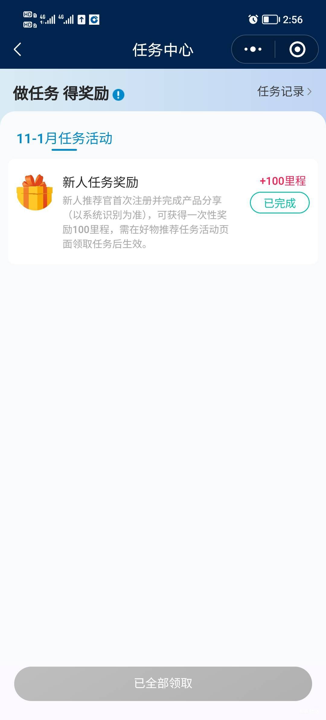 南航小程序首页



69 / 作者:打昏过去了 / 