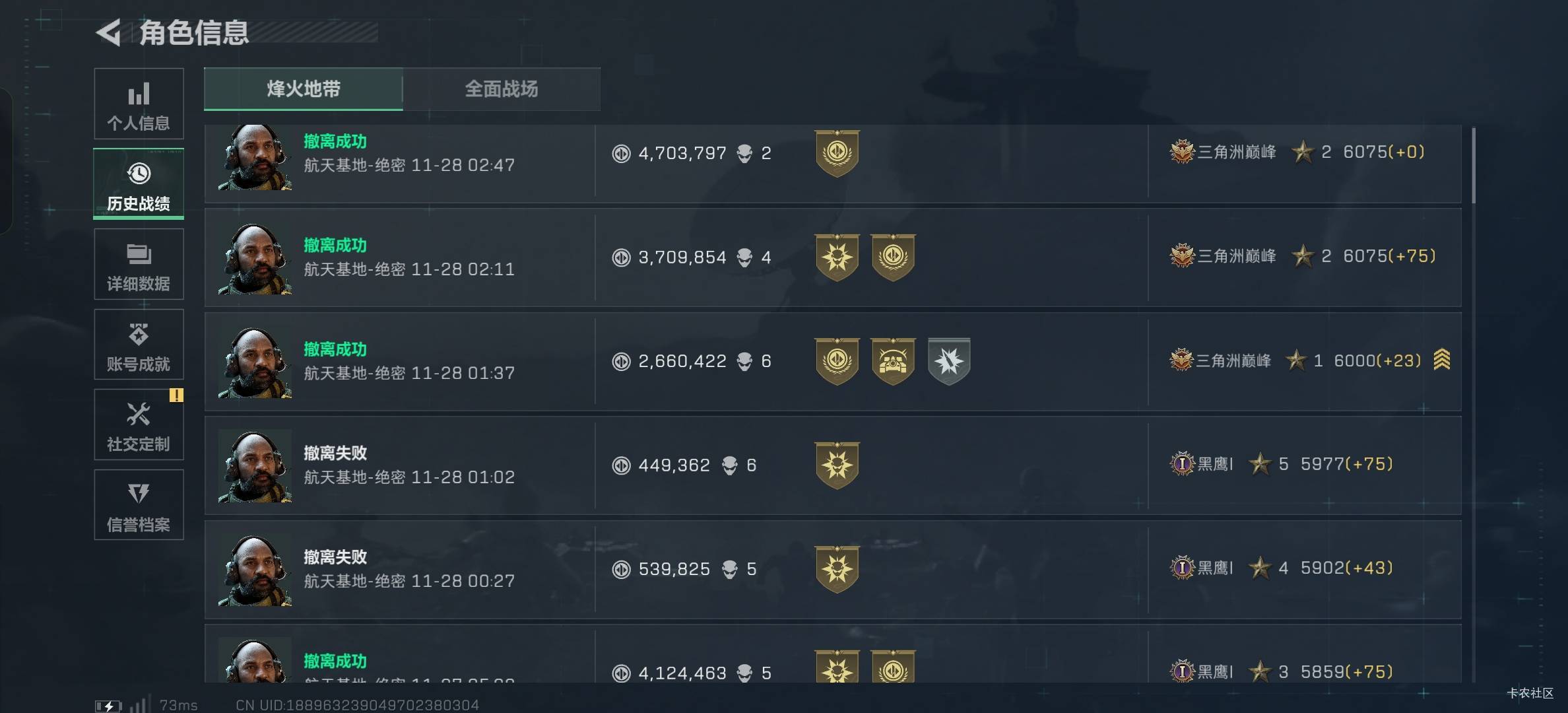 美滋滋老哥们，又得吃了。蹲闸太舒服了

86 / 作者:黑鬼儿 / 