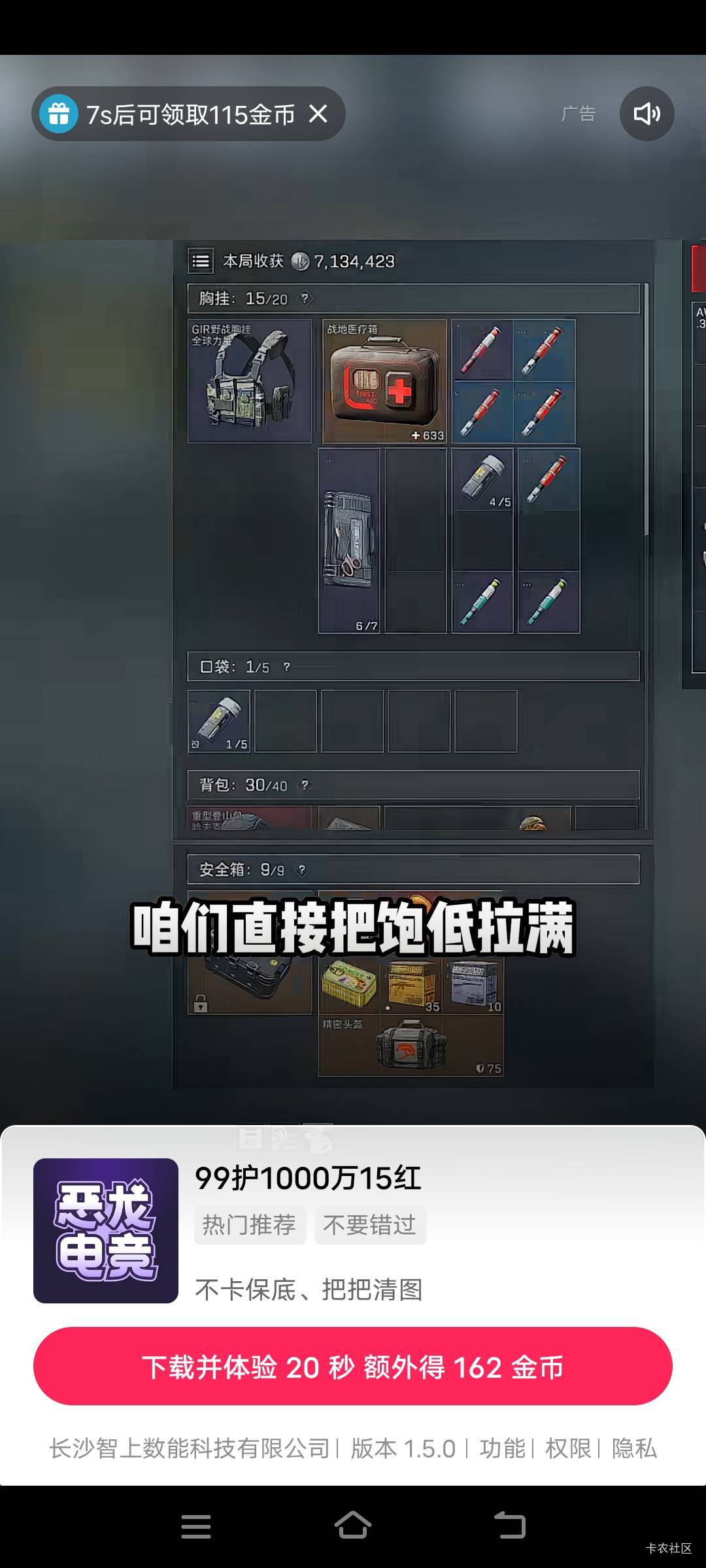 这种广告我服了，还有没有救

4 / 作者:时光·漫步 / 