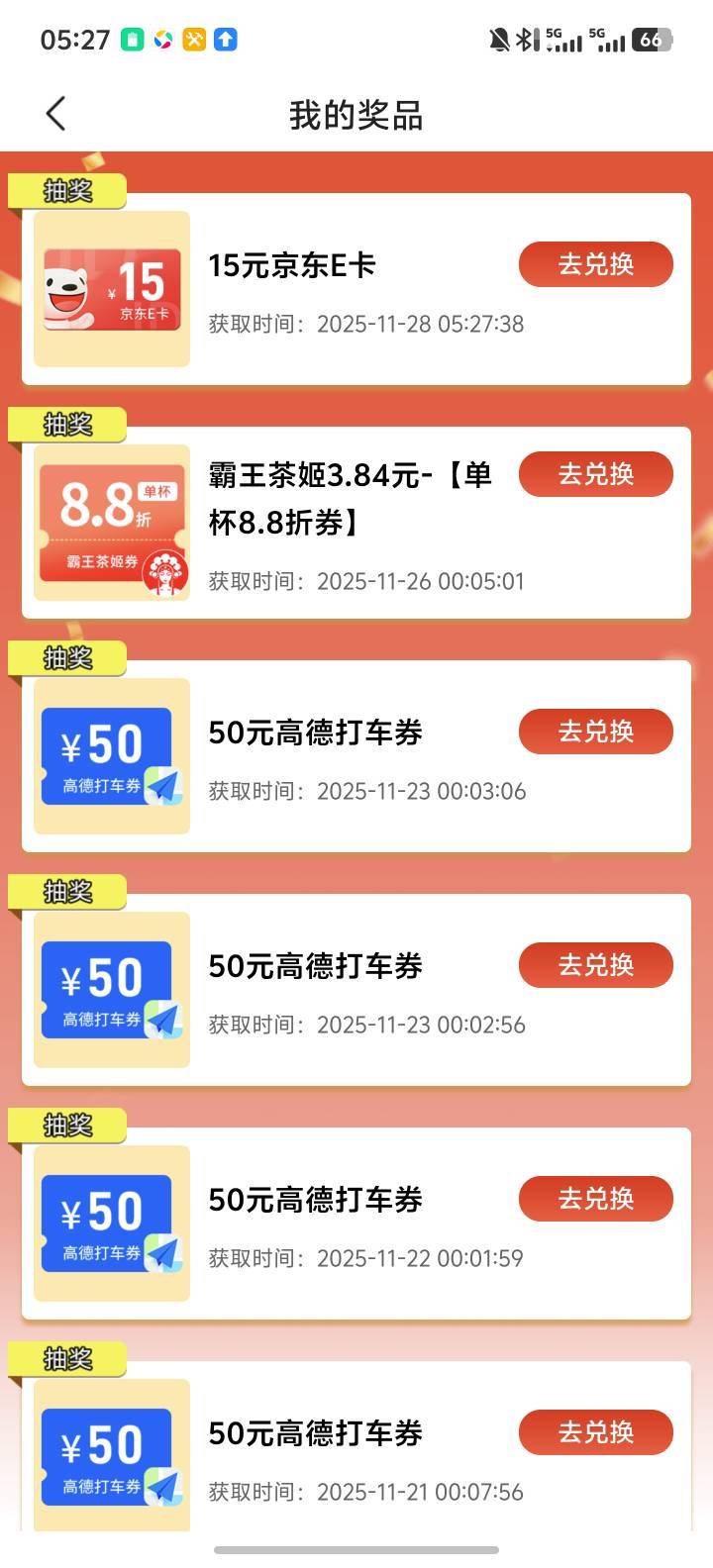 哎哟我丰收终于来了

80 / 作者:嘻嘻嘻嚯嚯嚯 / 