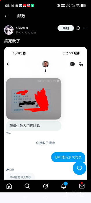 以后你们千万不要借钱不还了，不然小心被这样


26 / 作者:秋萤 / 