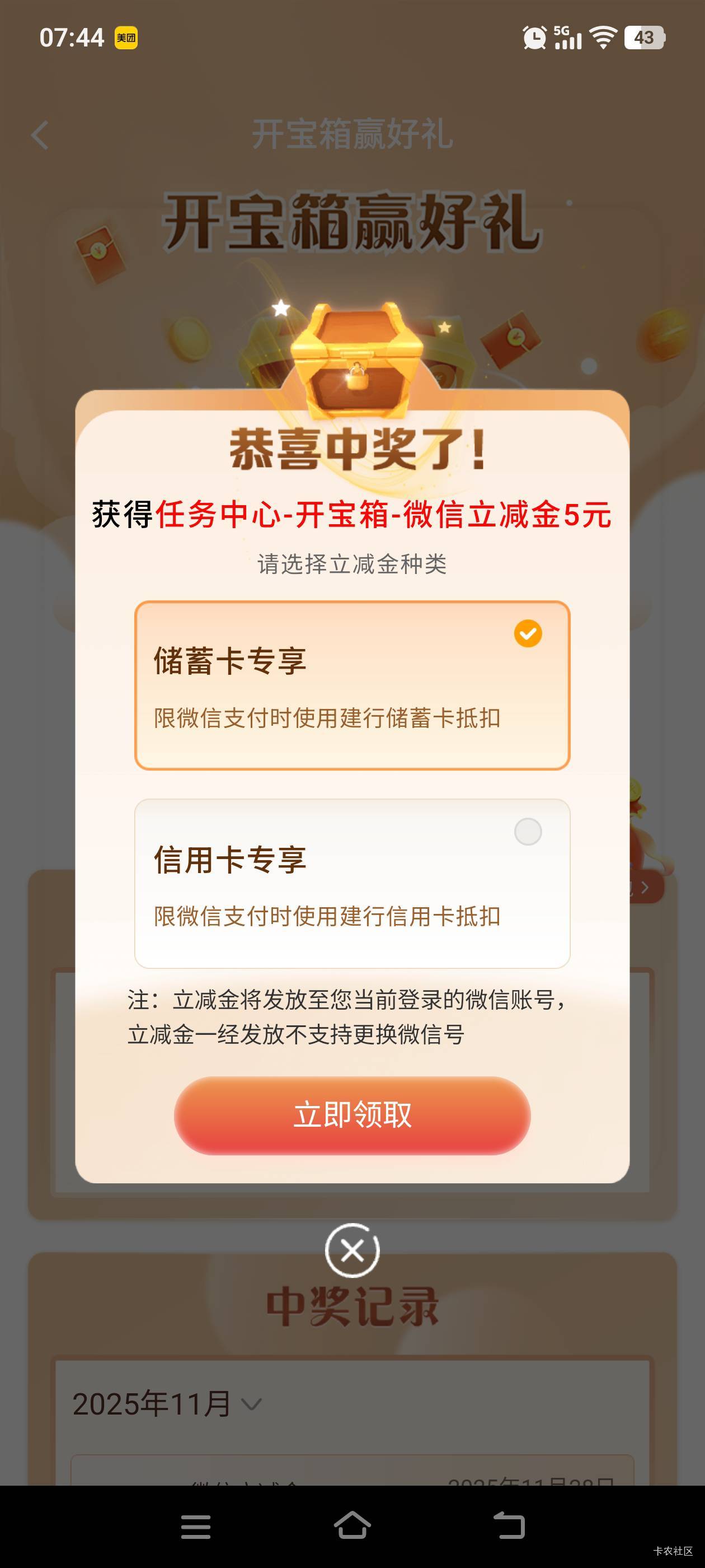 呀呀小5块

6 / 作者:建设客服 / 