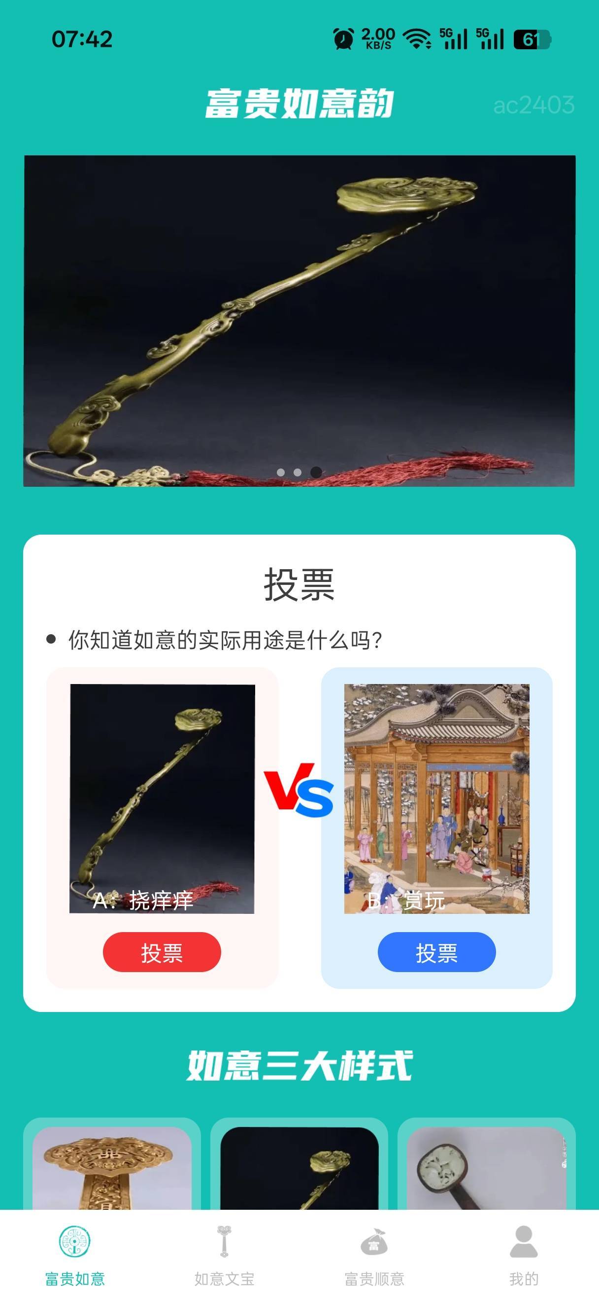 我富贵如意下载下来怎么是这样没广告的啊

62 / 作者:清幽蓝蓝 / 